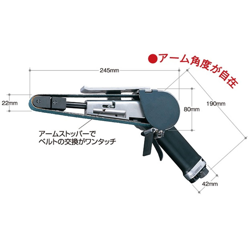 ベルトサンダー ベルト幅２０ｍｍ SP-1380 | 工具の通販 FINE PIECE  デリバリー｜自動車の整備機器・用品・システムがネットでお得に仕入れできる業者向け卸売サイト｜エーミング・スキャンツールからアライメントテスターまで